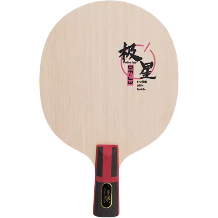 

Ракетка для настольного тенниса DOUBLEFISH DF Polaris All Wood с карбоновой головкой, легкая головка, тяжелая рукоятка DOUBLE FISH, df-polaris j3 penhold grip