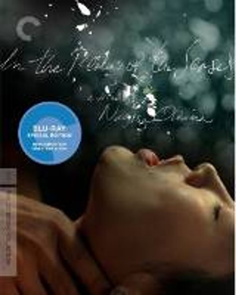 

Диск Blu-ray In The Realm Of The Senses