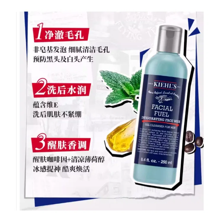 Набор для ухода за кожей Kiehl's Men's Active Cleanser Gel 250ml + Men's Active Toner 250ml — фото 3