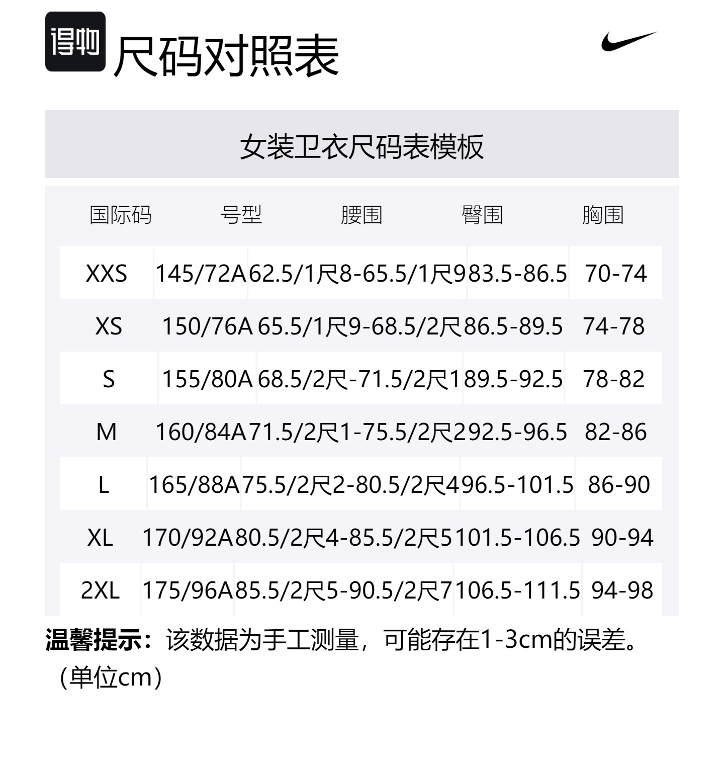 Nike Коллекция Dragon New Year's Collection FW23 Свитшот Женский Нежный Пурпурно-Розовый — фото 2