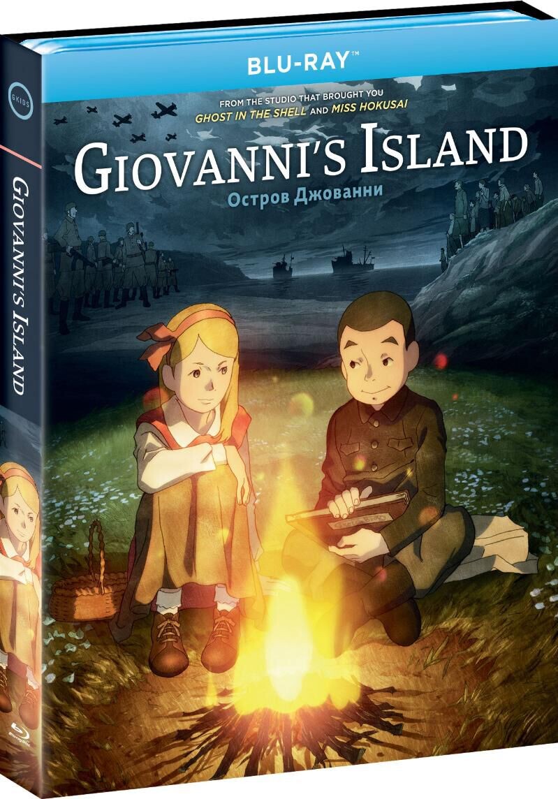 

Blu-Ray диск Giovannis Island Blu-ray