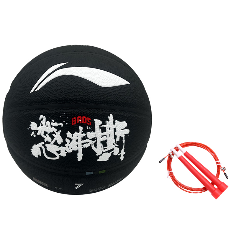 

LINING Баскетбольный мяч PU черно-белый размер 7 тренировочный унисекс