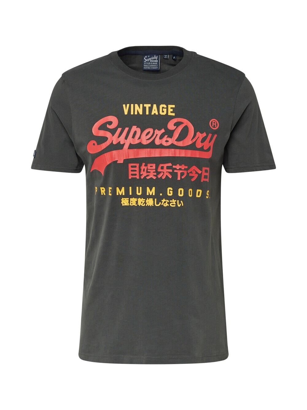 

Футболка Superdry, темно-зеленый