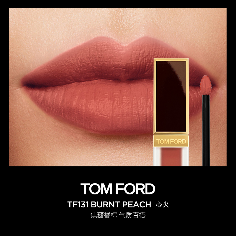 Жидкая матовая помада Tom Ford Liquid Lip Luxe Matte, #16 SCARLET ROUGE — фото 2