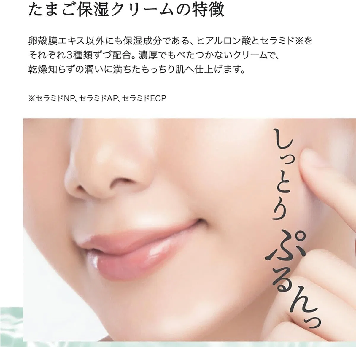 Крем для лица — Дневной Coco Egg Moisturizing Cream, увлажняющий, No Brand, x, 180 г — фото 4