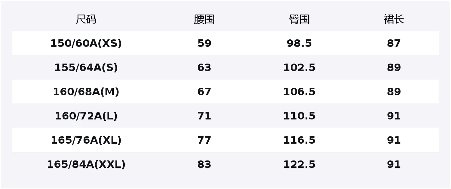 Юбка длинная женская Casual SS26 UNIQLO, розовый синий — фото 2