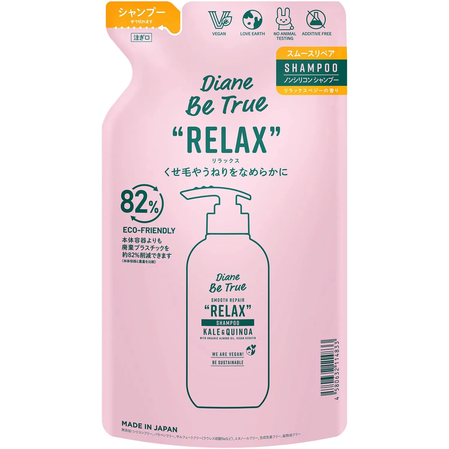 Шампунь «Be True Smooth Repair» от Moist Diane, сменный блок Diane Be True