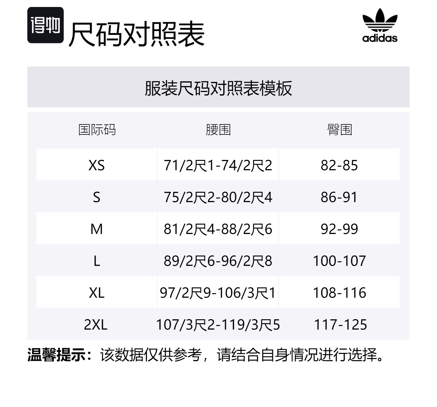 Шорты Adidas с имитацией люверсов Adidas Originals, semi-transparent фуксия — фото 2