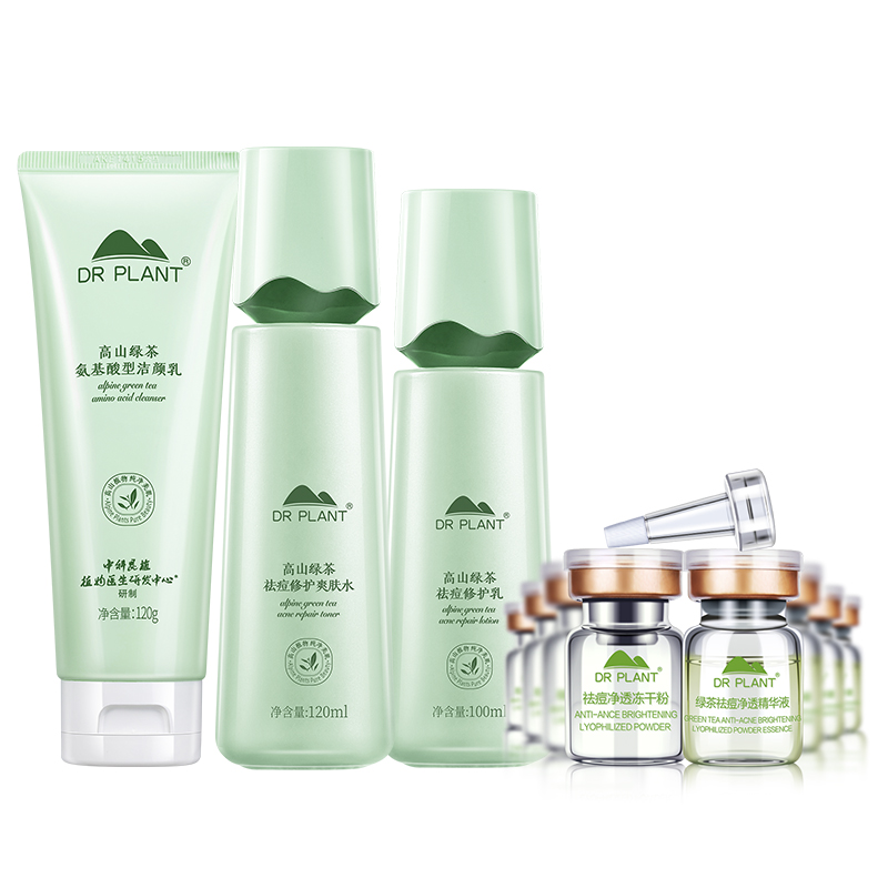 Наборы для ухода за кожей women's Dr.Plant