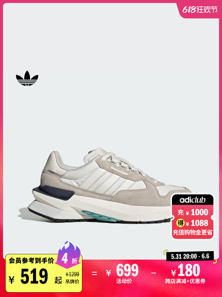 

Кроссовки классические Adidas Treziod PT, серый