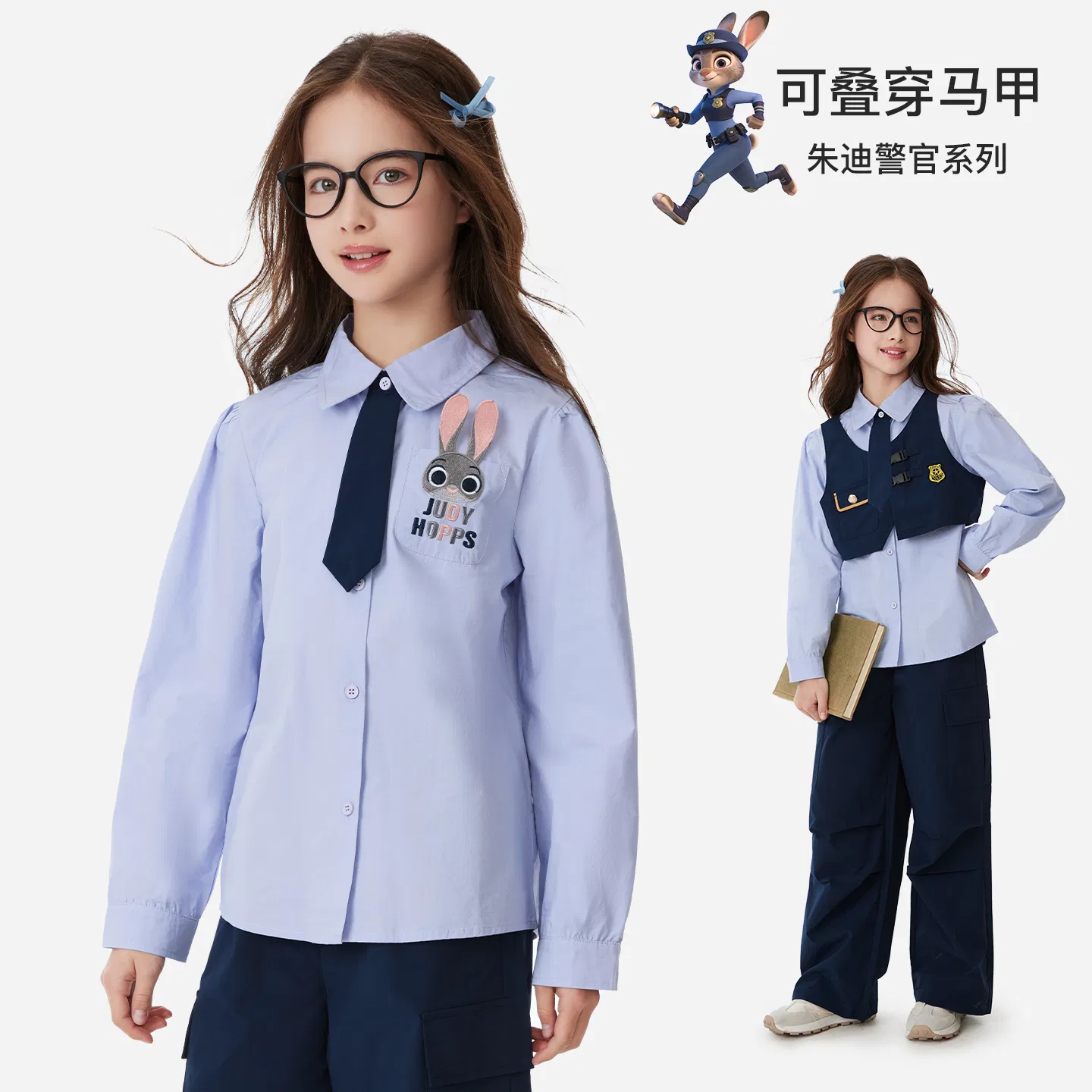 Детский спортивный костюм-тройка Casual Sportswear Zootopia весна-осень Disney, Blue Judy — фото 4