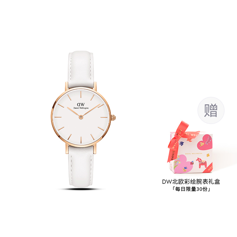 

Petite Cherry Blossom 28mm DW/DanielWellington, lucky pony box-pure white belt gilded watch