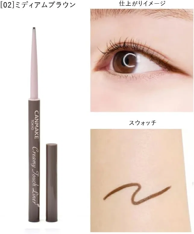Подводка для глаз Canmake Creamy Touch Liner 02 Medium Brown, 2 шт. — фото 3