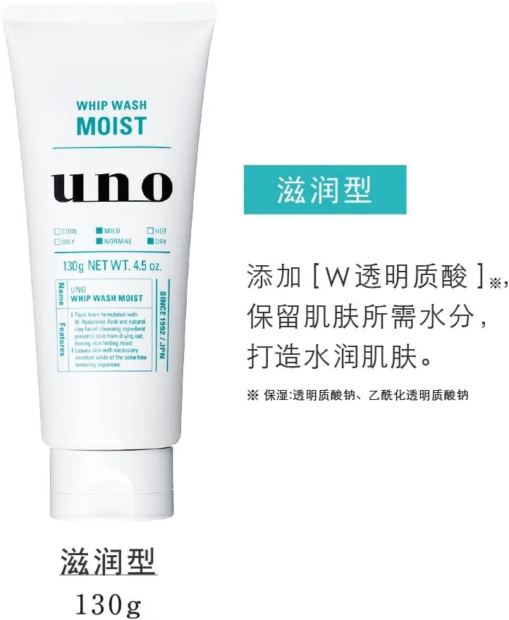 Гель для умывания Uno — Whip Wash Moist с гиалуроновой кислотой, , белый, 130 г — фото 3