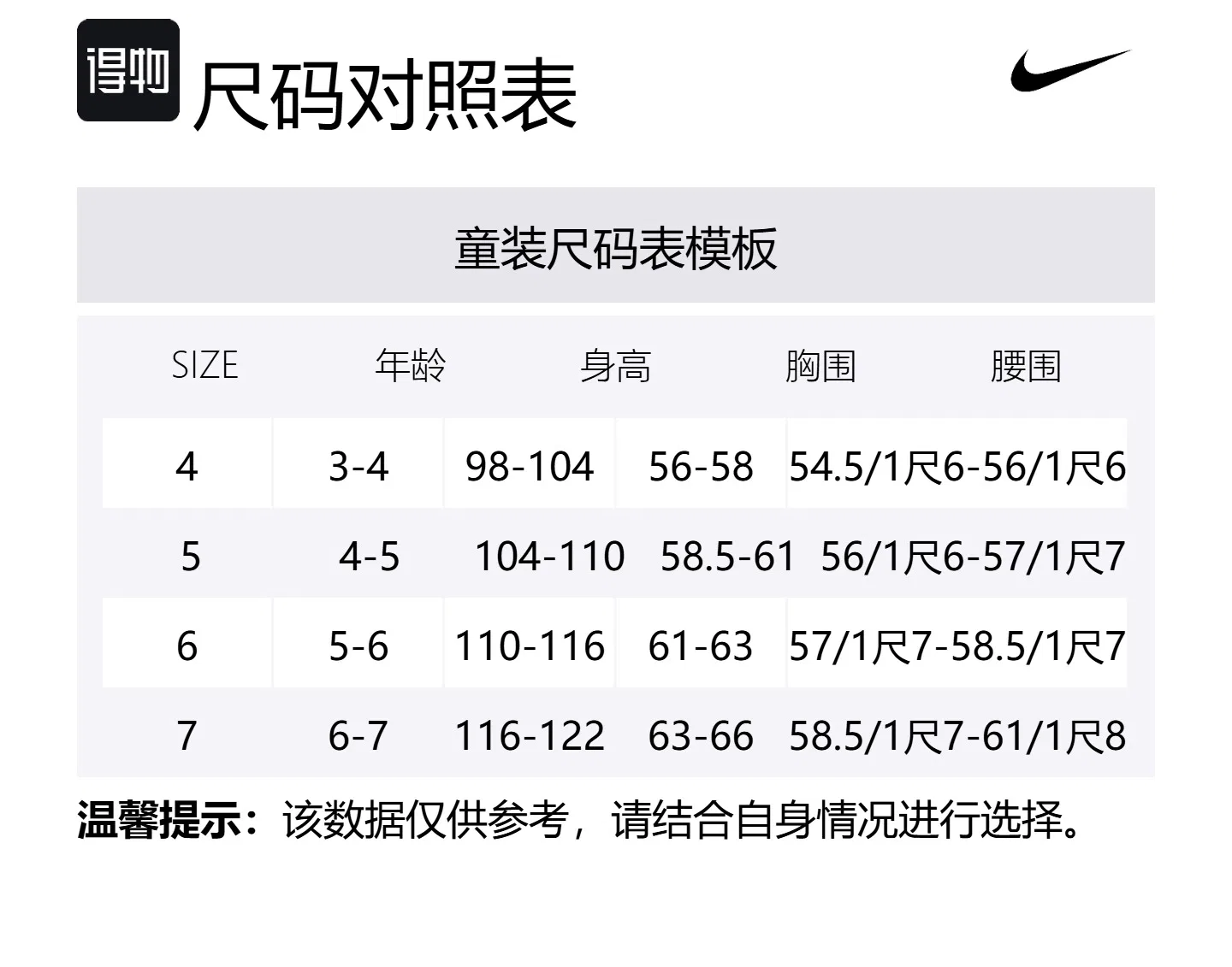 Футболка детская белая Nike — фото 2