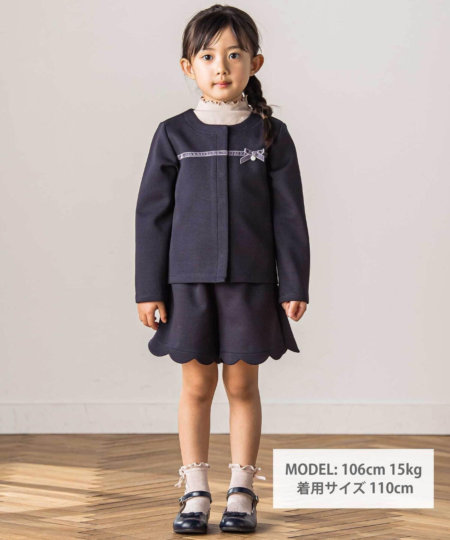 Подходящий кардиган из ткани понте с лентами (100-140 см) Tartine et Chocolat, Navy