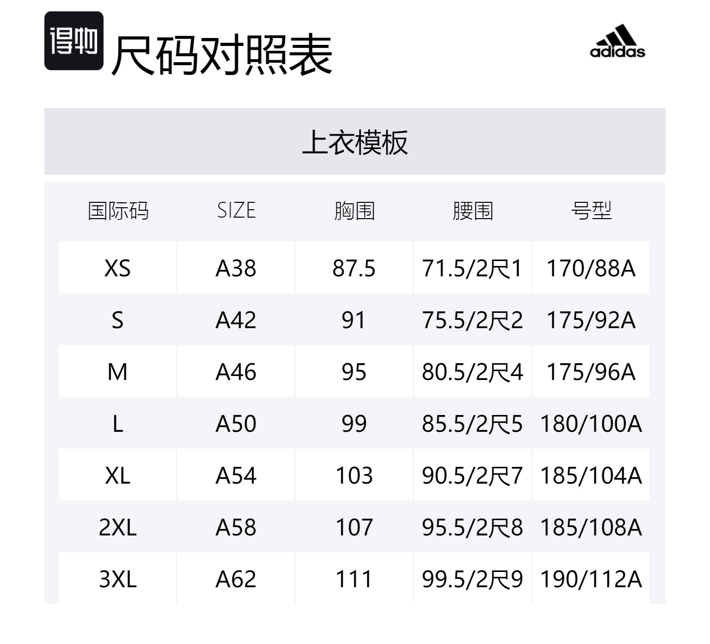 Футболка X ASK TEC TEE SS мужская черная Adidas — фото 4