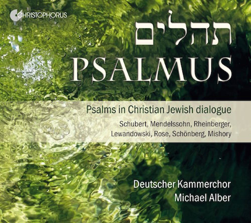 

Диск CD Psalmus: Psalms In Christian Jewish Dialog - Deutscher Kammerchor, Michael Alber