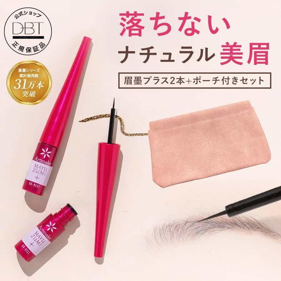 Набор для бровей Art Make Eyebrow Tattoo Plus, 2 шт., коричневый — фото 2