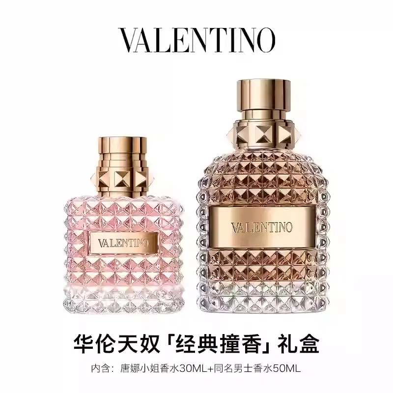 Подарочный набор Valentino: парфюмерная вода Valentino Donna + туалетная вода Valentino Uomo, 30 мл + 50 мл — фото 3