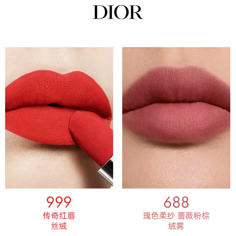DIOR Ограниченная серия помад Fiery Blue Gold Box Velour несмываемая 3.5г+3.4г/3.4г+3.4г — фото 4
