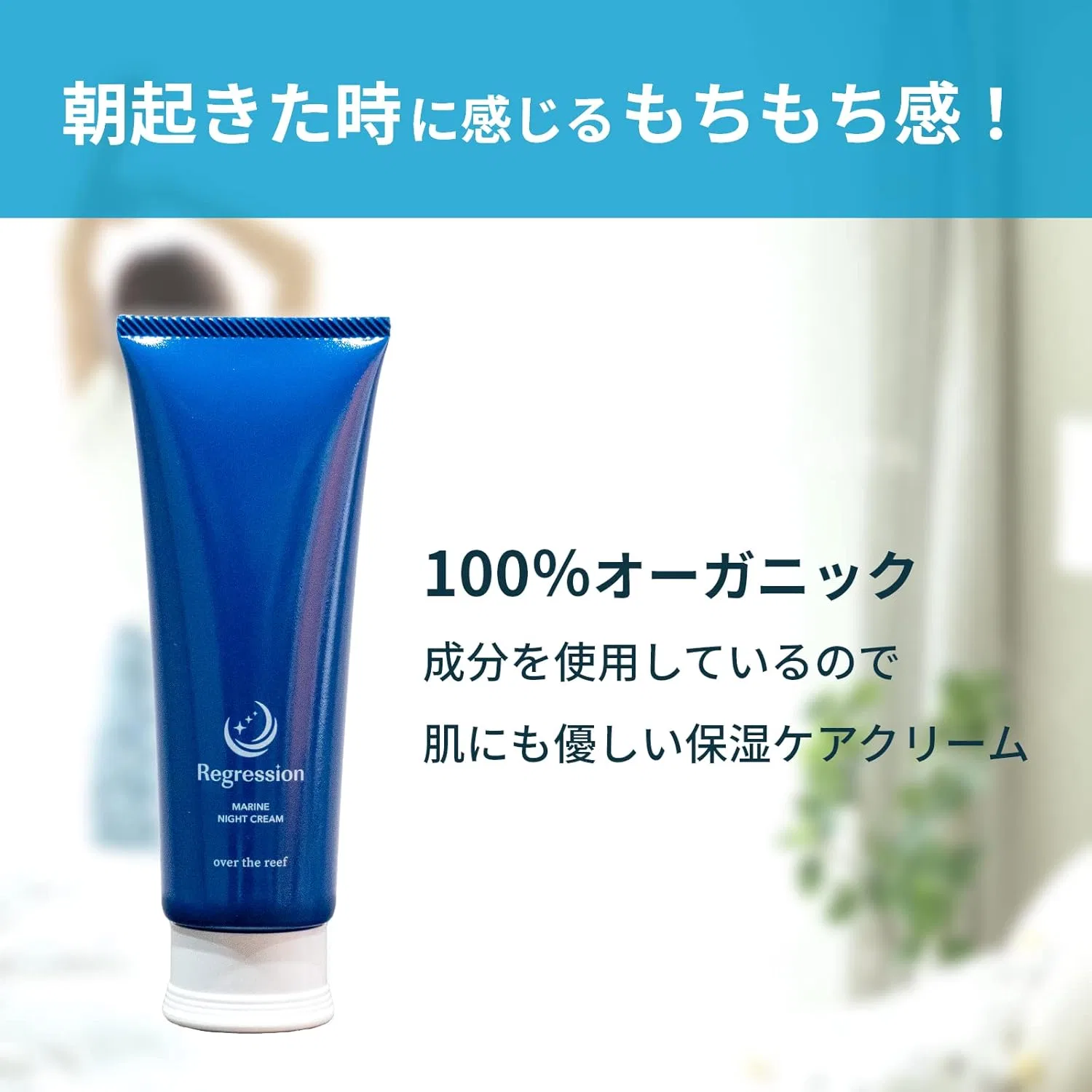 Крем для лица Regression — Ночной Marine Night Cream, , натуральный лавандовый аромат, 120 г — фото 2