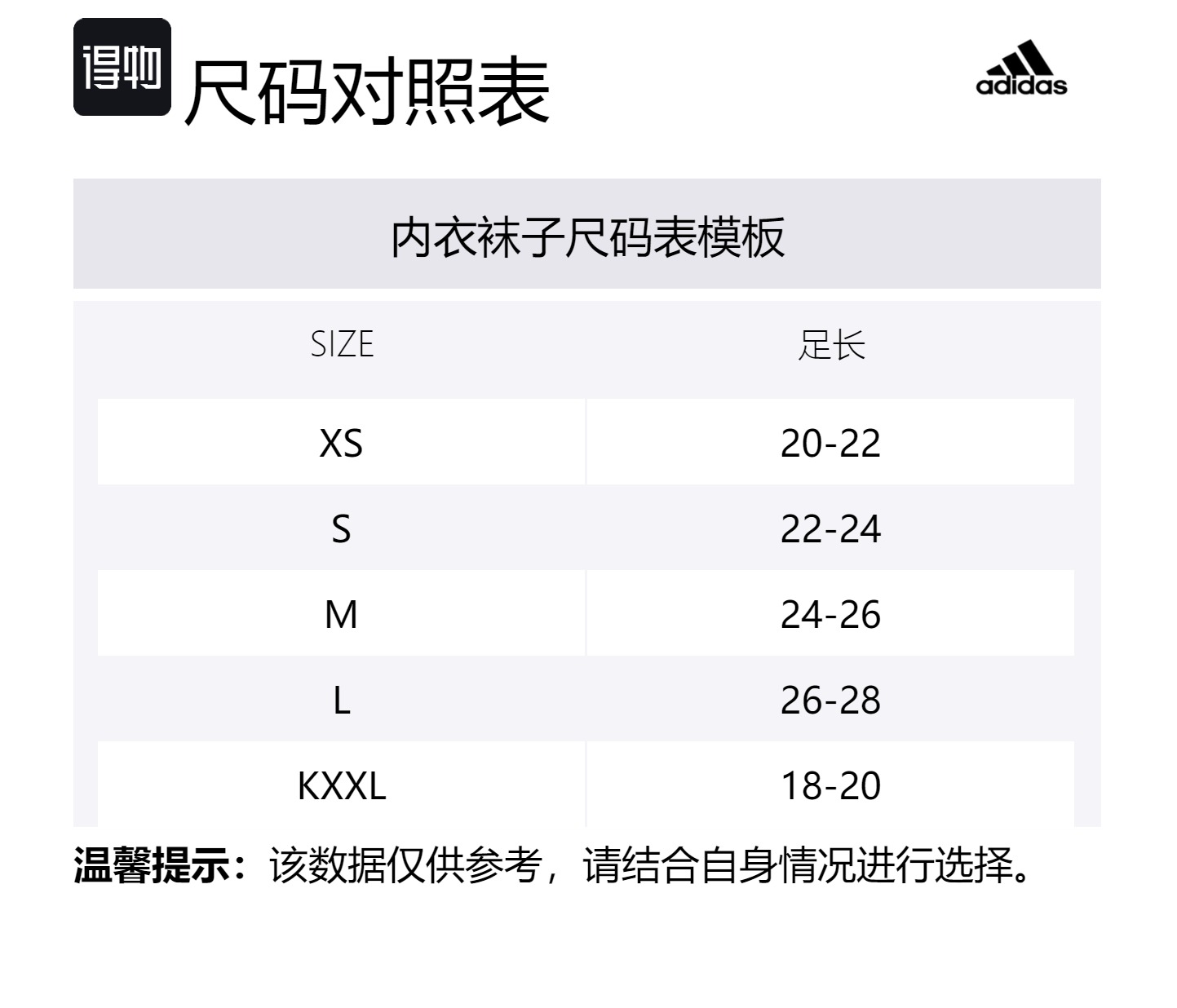 Носки до середины икры Унисекс 3 пары Adidas, 3 пары (Чёрный+Розовый+Средний тёплый серый) — фото 2