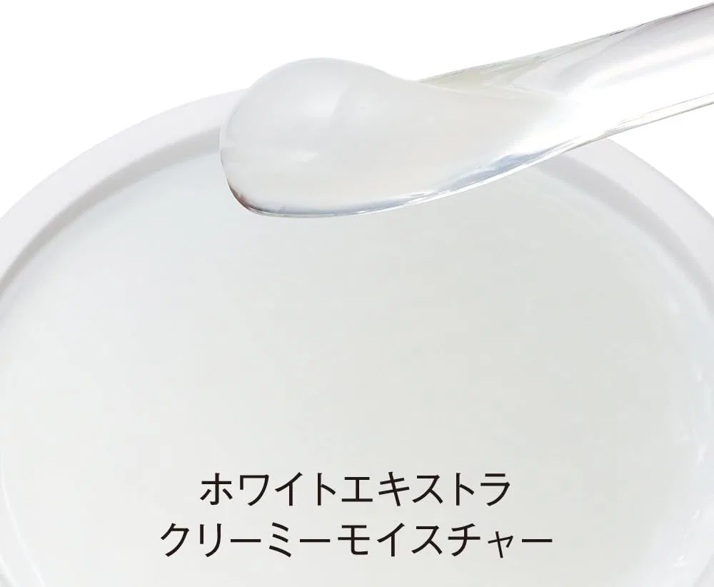 Крем для лица Orbis — Дневной отбеливающий You White Extra Creamy Moisture, 30 г — фото 2