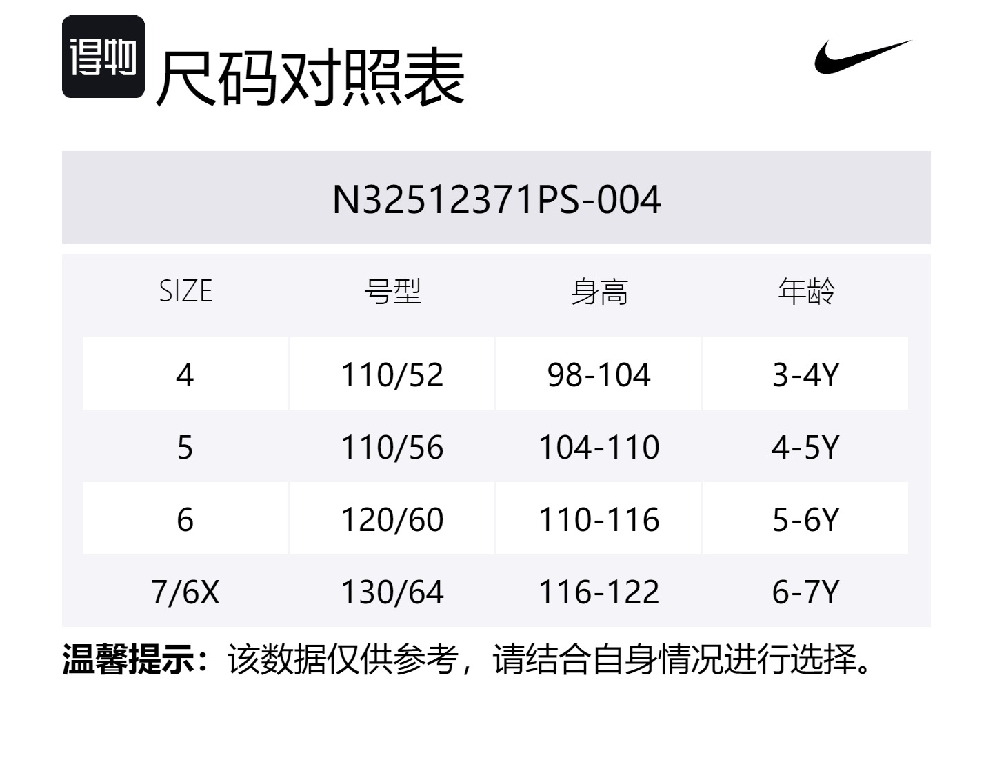 Nike Свитшот 3Brand Cherry Blossom Pink для детей 3-7 лет — фото 2