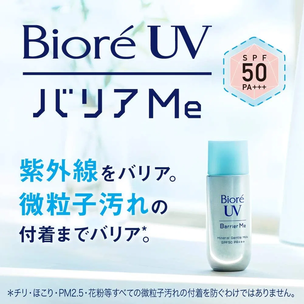 Солнцезащитное молочко Biore UV Barrier Me Mineral Gentle Milk 50 мл SPF50 PA+++ — фото 3