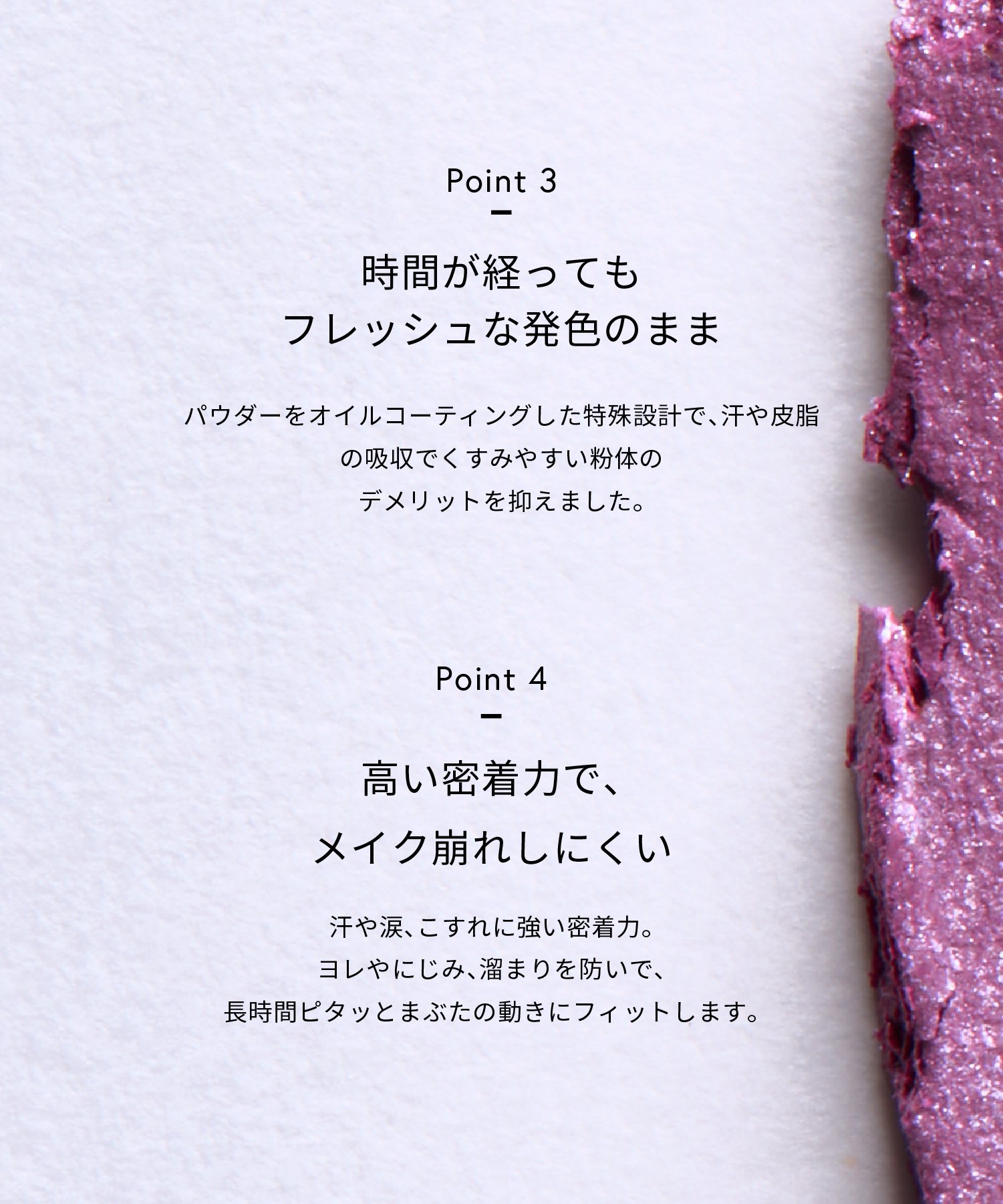 Тени для век Vatic Eyes S 05 Celvoke, 05 Sautéed Pansy — фото 3