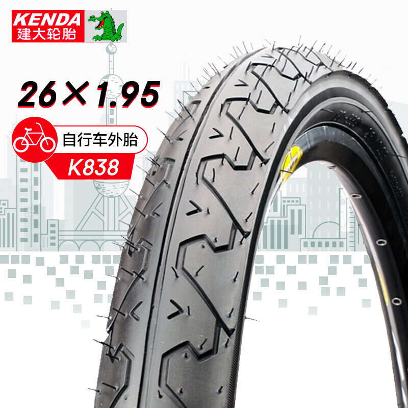 

KENDA k838 шина для горного велосипеда 26*1,95 внешняя шина лысая шина самоходная внедорожная шина противоскользящая черная
