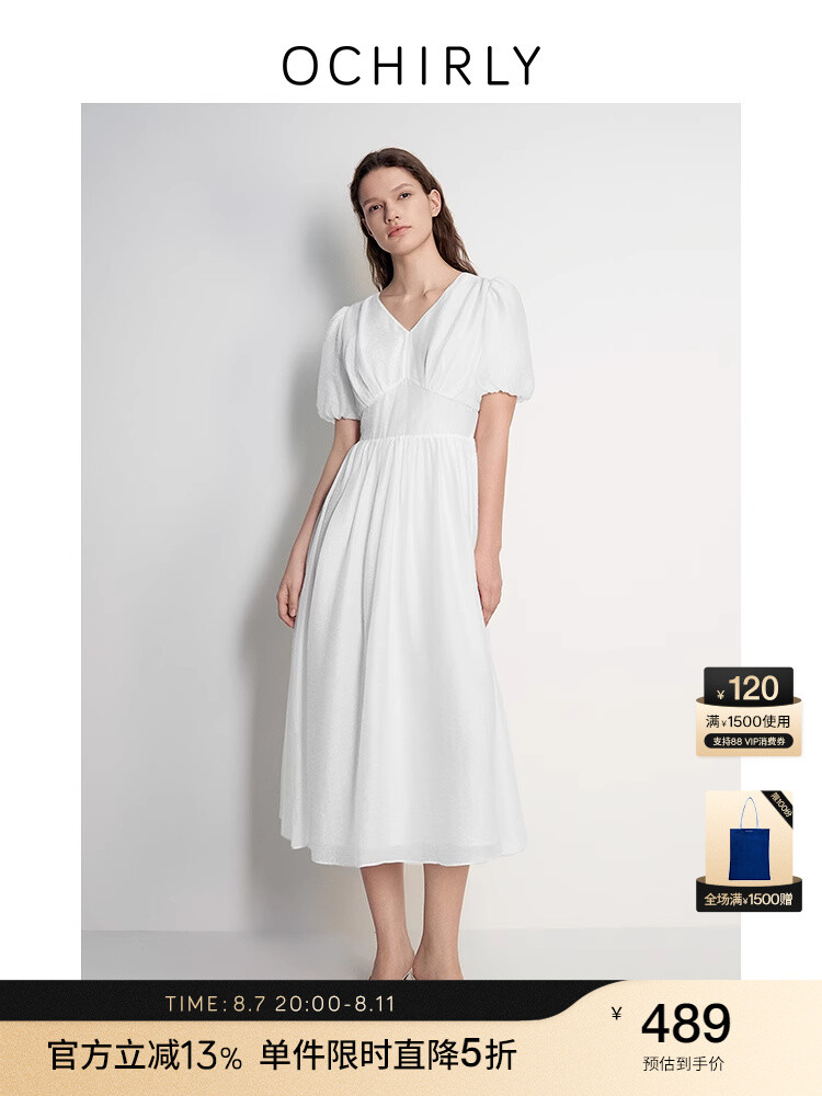 

Платье жаккардовое Ochirly Tencel с французской юбкой, белый