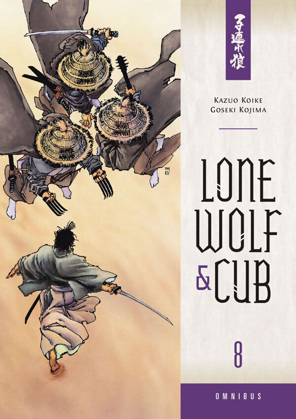 

Манга Lone Wolf & Cub Manga Omnibus Volume 8