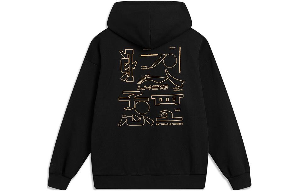 

Li Ning Толстовка унисекс с подкладкой, Черный