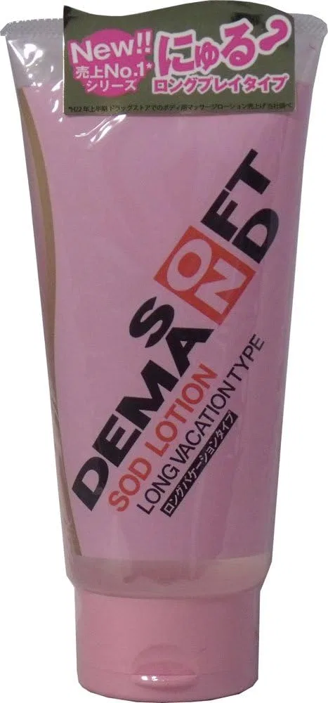 Лосьон для тела Long Vacation Type Soft on Demand, 6 шт. по 165 г, без отдушки Soft On Demand Co., Ltd.