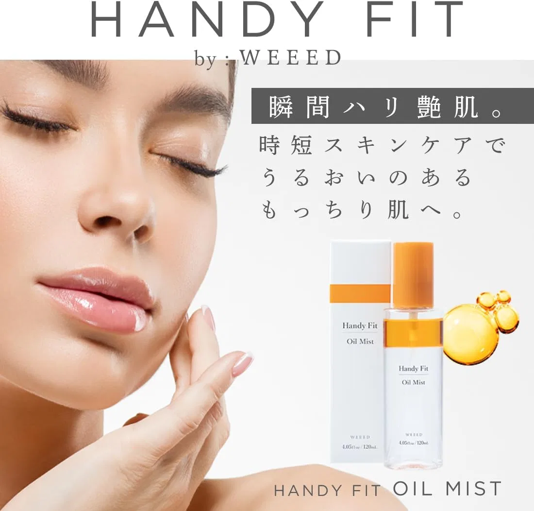 Масло-мист для тела и лица WEEED Handy Fit Oil Mist с ароматом мандарина, 120 мл — фото 2