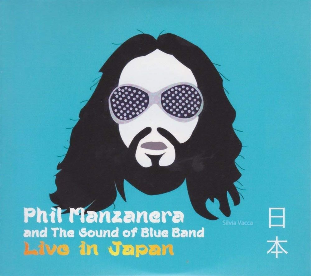 

Диск CD Live In Japan - Phil Manzanera