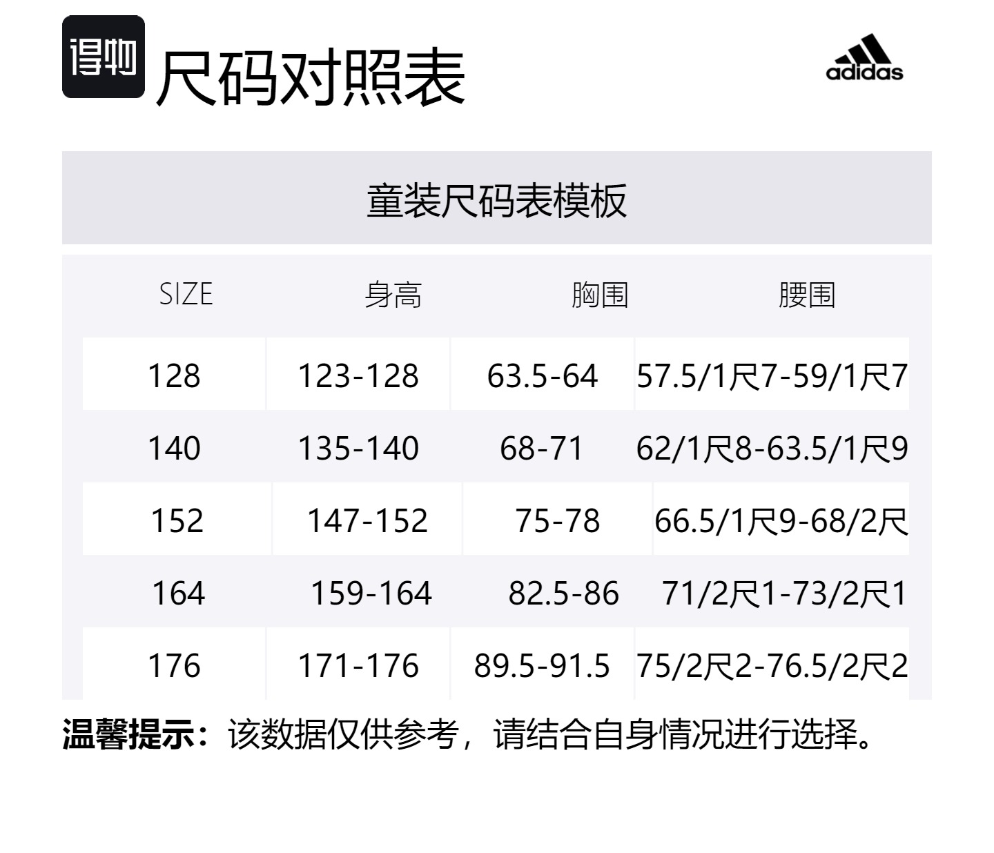 Толстовка для начальной школы Adidas, темно-синий — фото 4