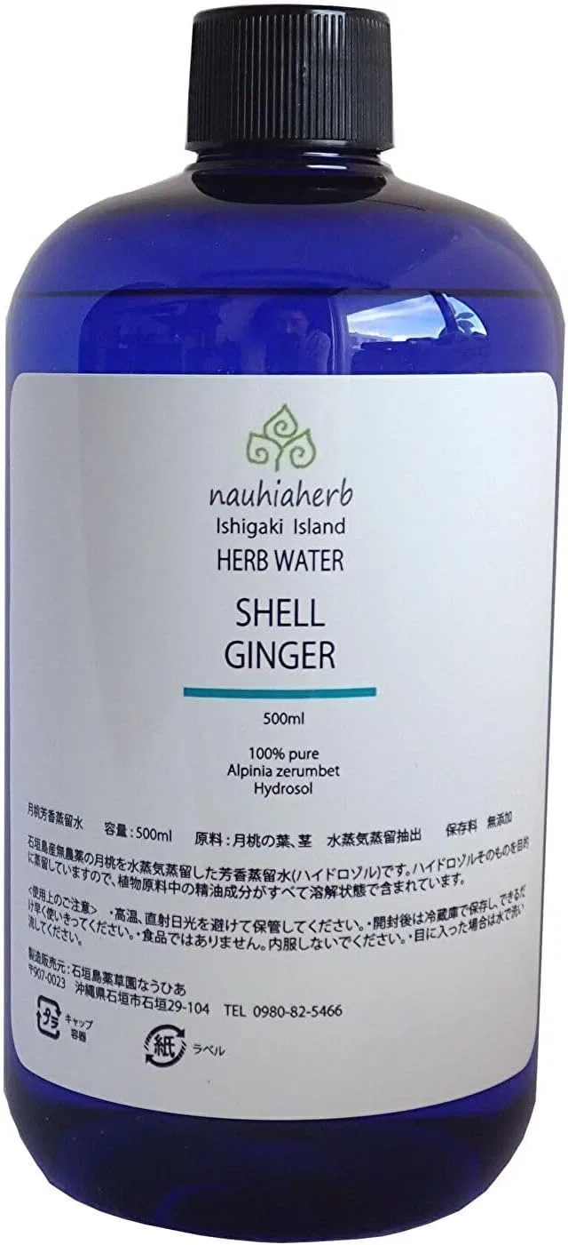 Лосьон Moonpeach Nauhiaherb, 3 шт, 500 мл, без отдушки