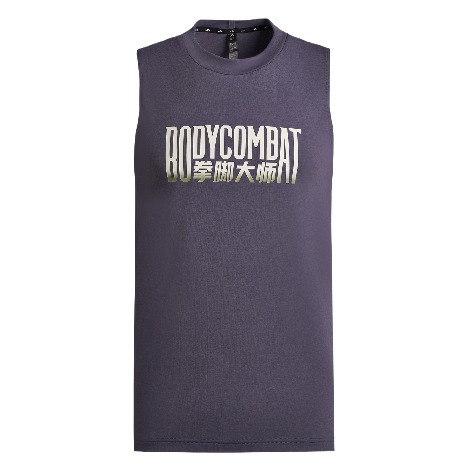 

Майка Les Mills Collaboration мужская Adidas, фиолетовый