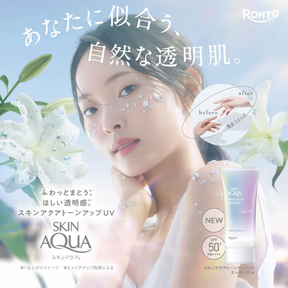 Солнцезащитная эссенция Skin Aqua Tone Up UV Essence, белый, 70 г — фото 3