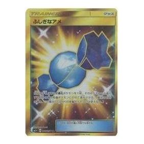 

Карта Pokemon Sun & Moon [SM1+ 066/051] 'Rare Candy UR'