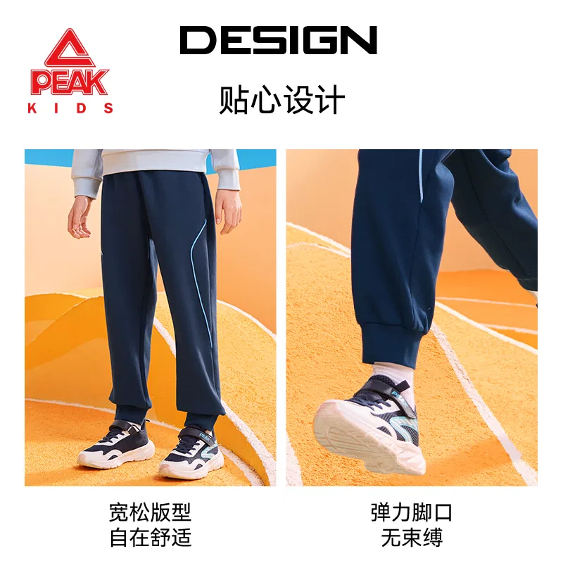 Спортивный костюм для детей PEAK Navy Blue — фото 4
