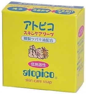 Набор мыла для ухода за кожей Oshima Tsubaki Atopico Skin Care Soap, 5 шт., 400 г