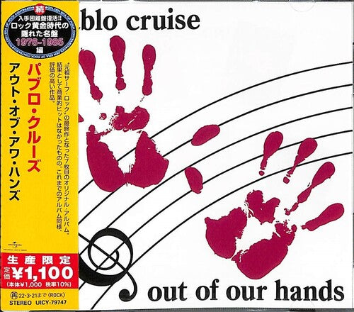 

CD диск Pablo Cruise: Out Of Our Hands