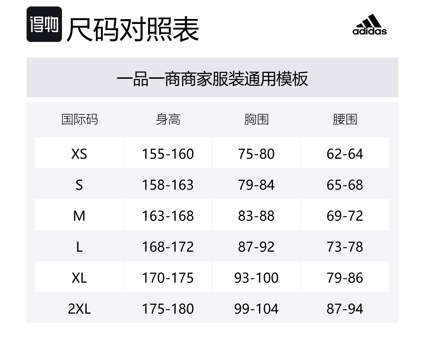 Adidas Куртка женская бело-зеленая черная, Jade White/Black — фото 2
