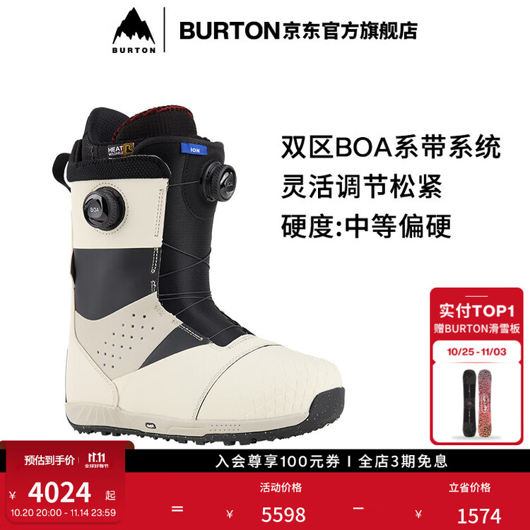 

Burton Мужские лыжные ботинки ION BOA с амортизацией для комфортного катания, размер 43