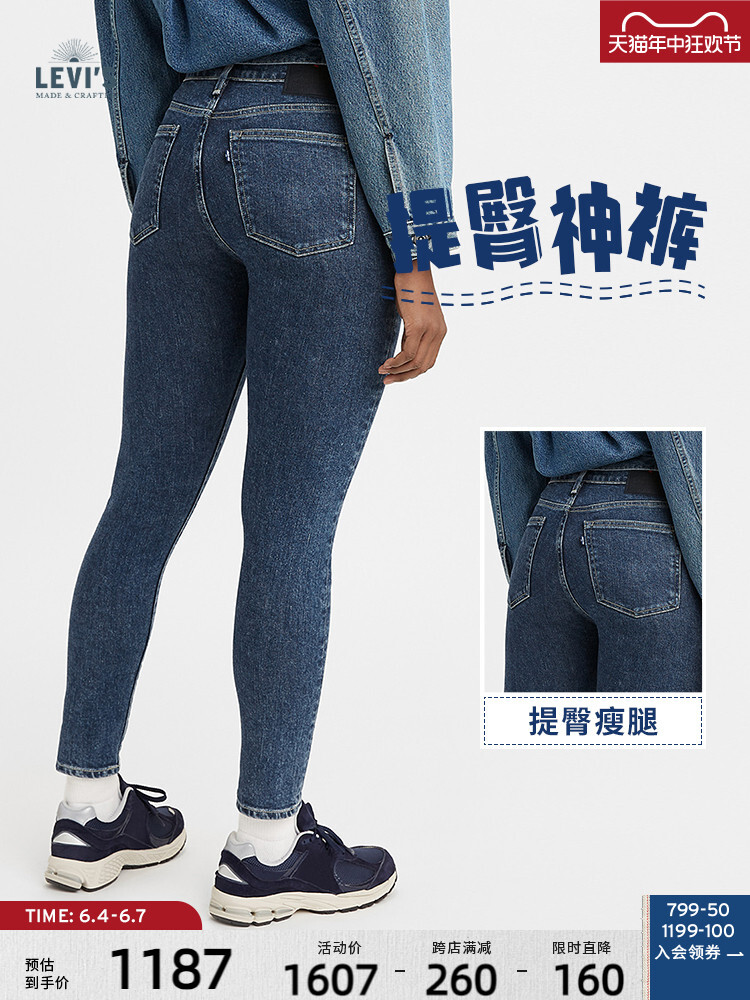

Джинсы женские Levi's, синий, Черный, Джинсы женские Levi's, синий