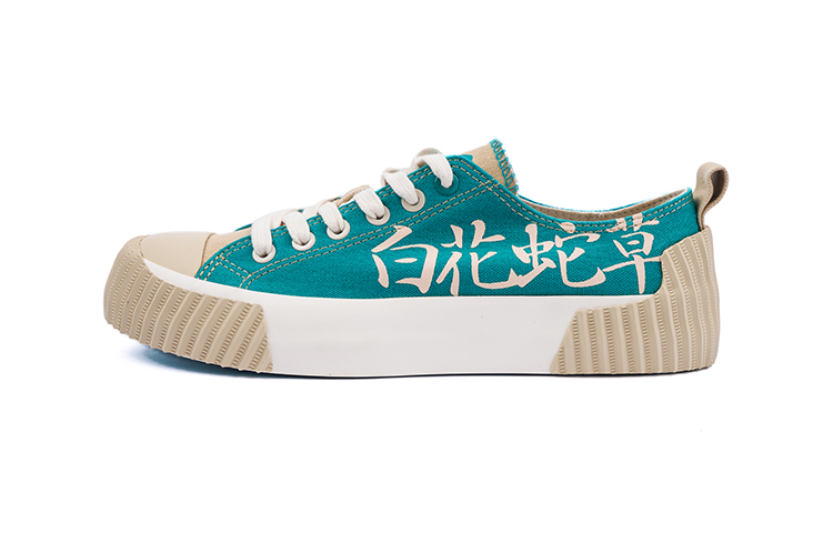 

ISTEP Кеды Low-Top Canvas Shoes Men's Green